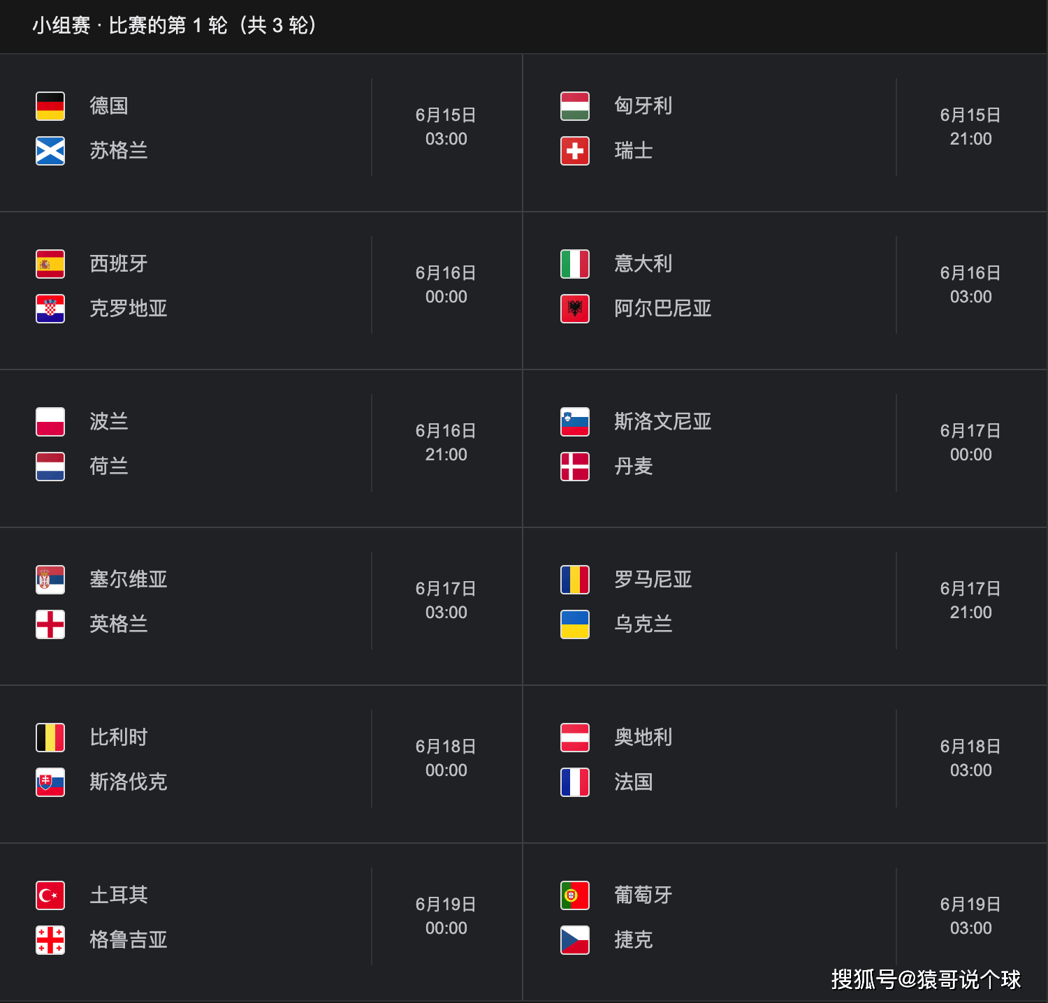 米兰电竞-包含欧洲篮球联赛赛程调整,决赛改期举行的词条